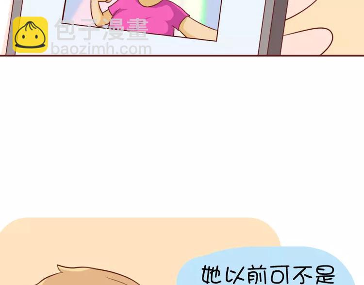 第11话  心机boy-第11话