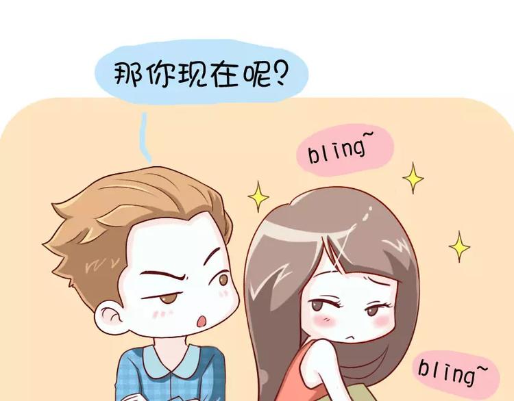 第11话  心机boy-第11话