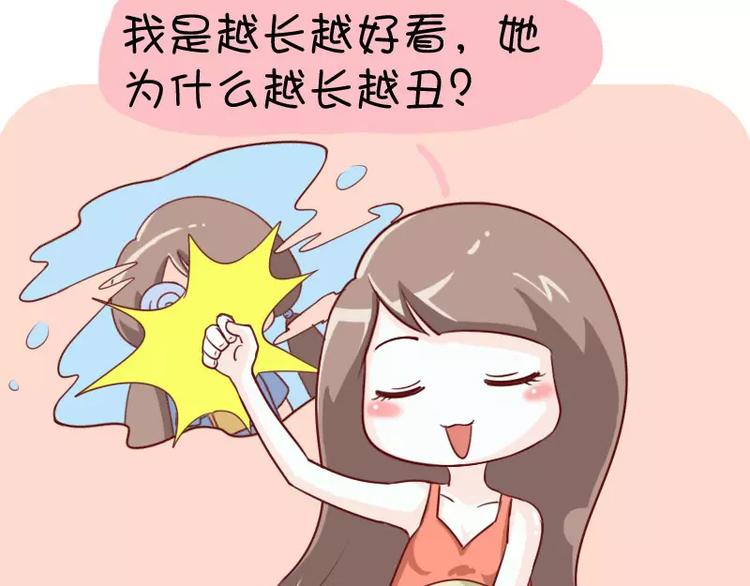 第11话  心机boy-第11话