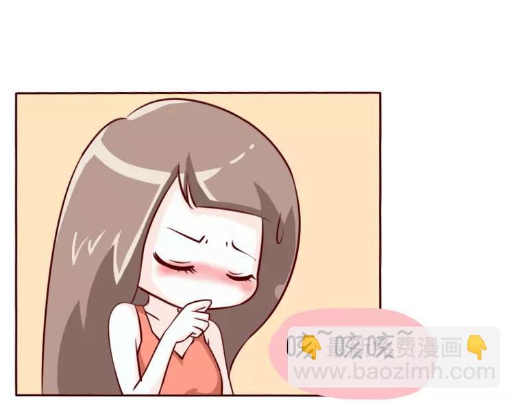 第11话  心机boy-第11话