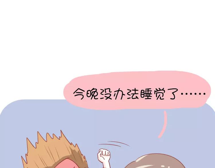 第13话  苏先生的玻璃心-第13话