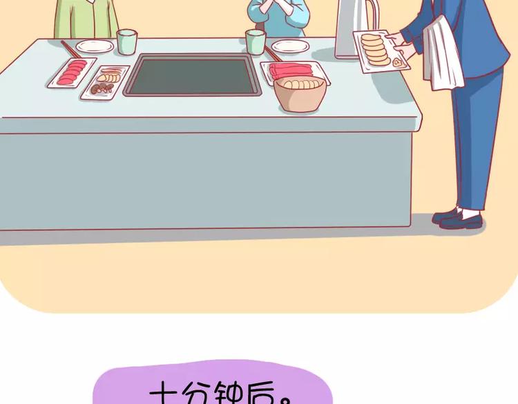 第15话  烤肉店-第15话