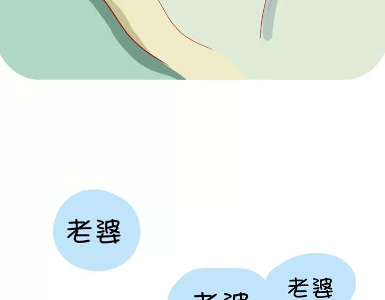 第17话  早睡-第17话