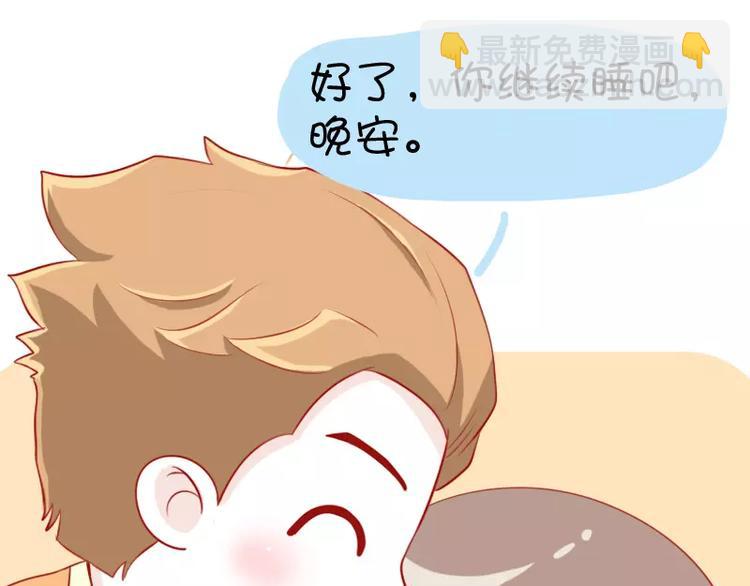 第17话  早睡-第17话