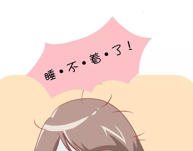 第17话  早睡-第17话