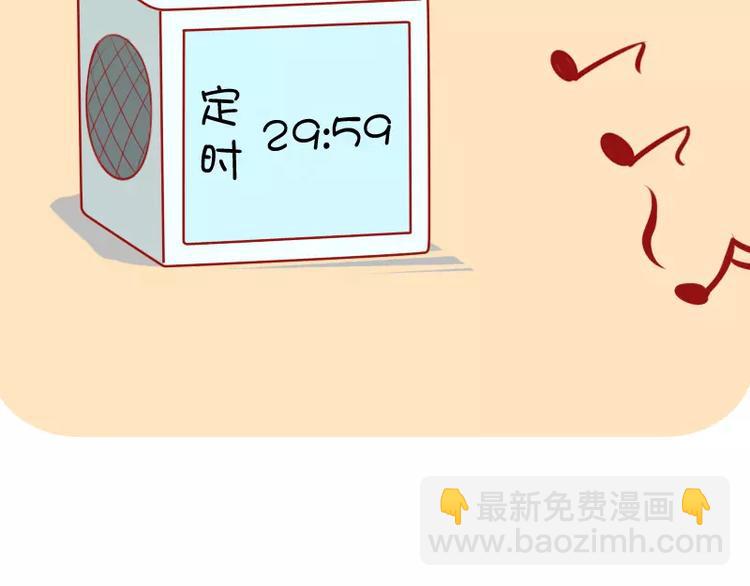 第17话  早睡-第17话