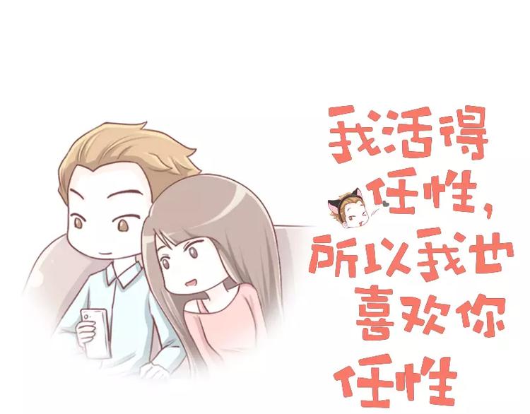 第19话 生病-第19话