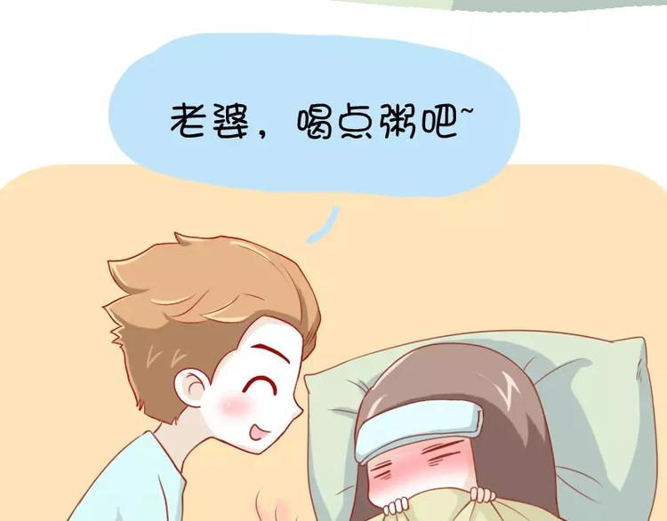 第19话 生病-第19话