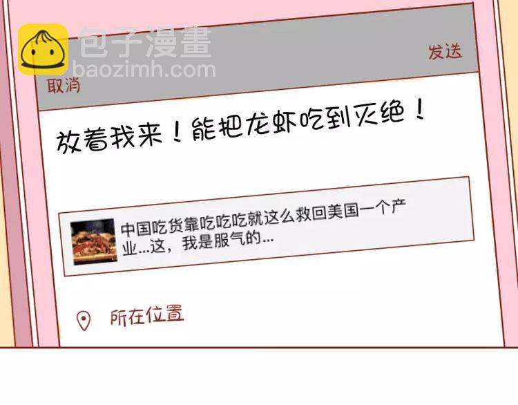 第19话 生病-第19话