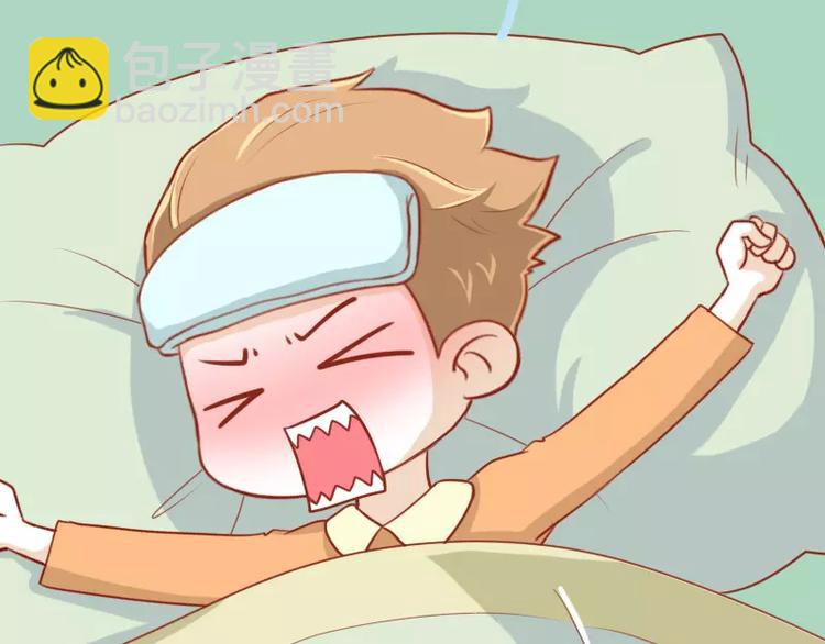 第19话 生病-第19话