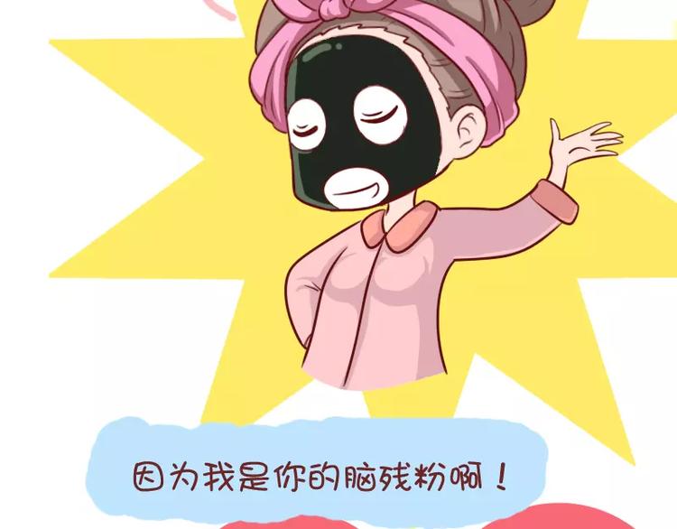 第3话   猝不及防的情话-第3话