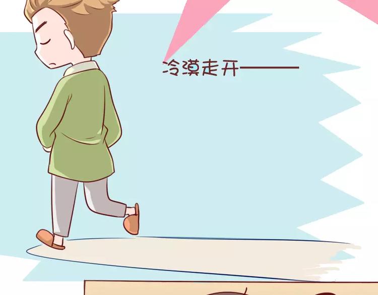 第3话   猝不及防的情话-第3话