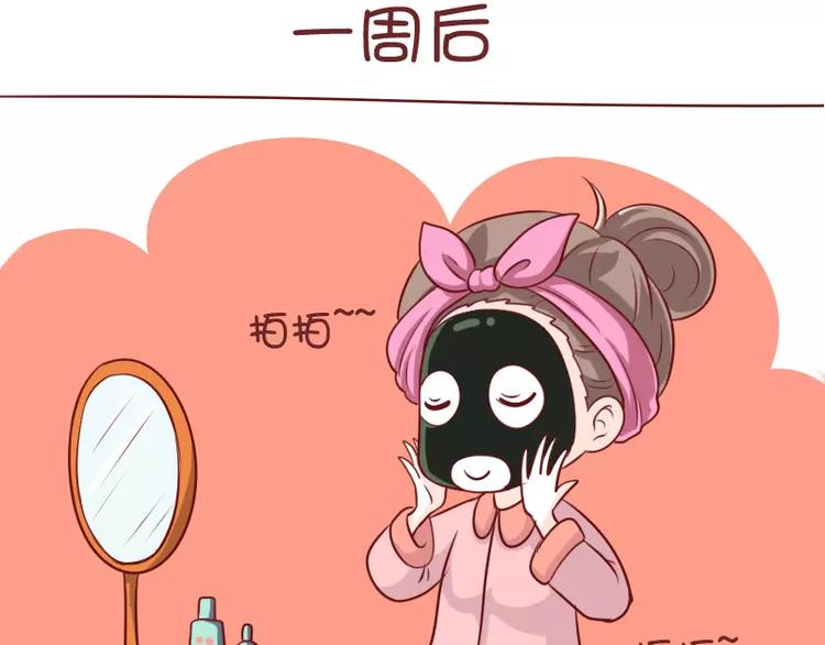 第3话   猝不及防的情话-第3话