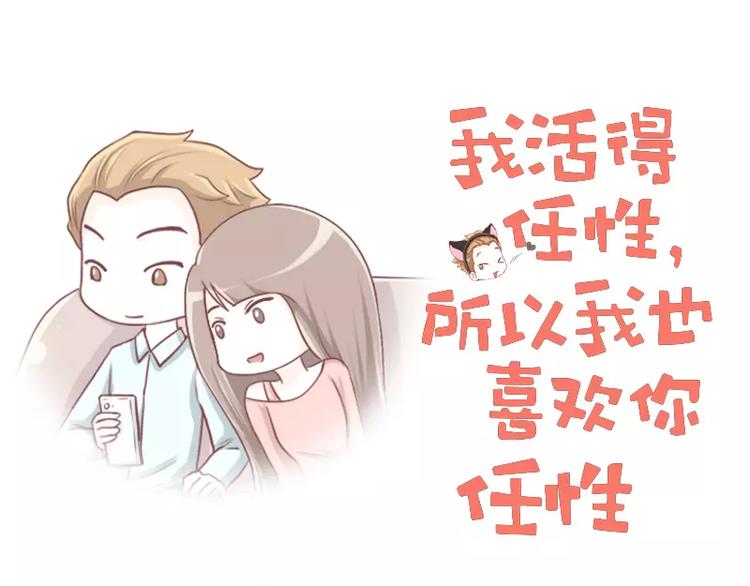 第21话 苏先生与holic-第21话