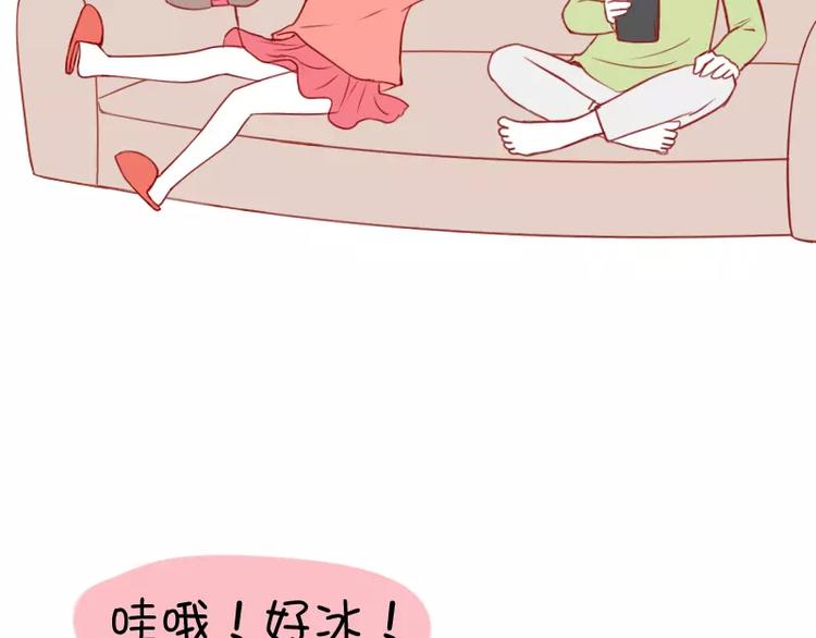 第21话 苏先生与holic-第21话