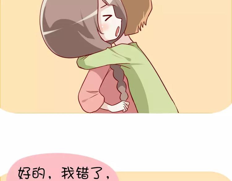 第23话  老婆不见了-第23话