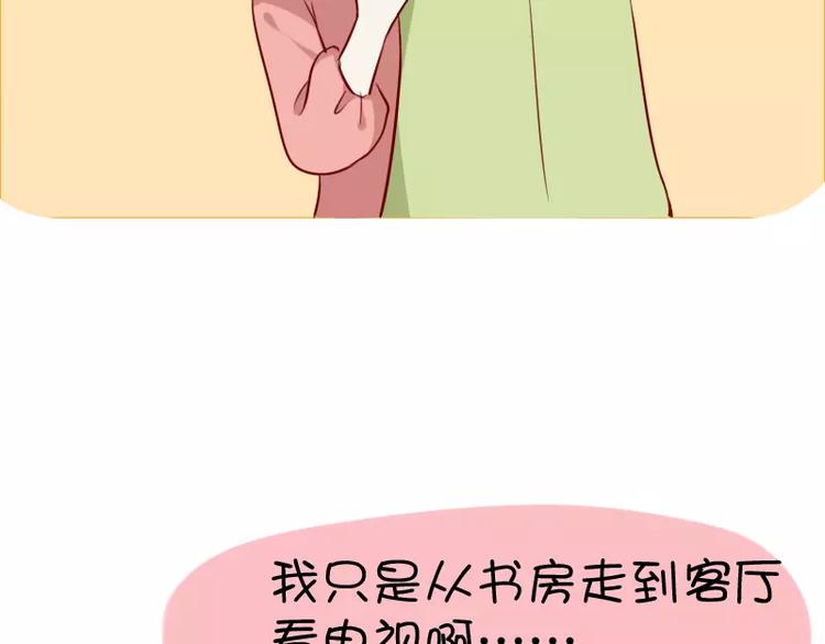 第23话  老婆不见了-第23话