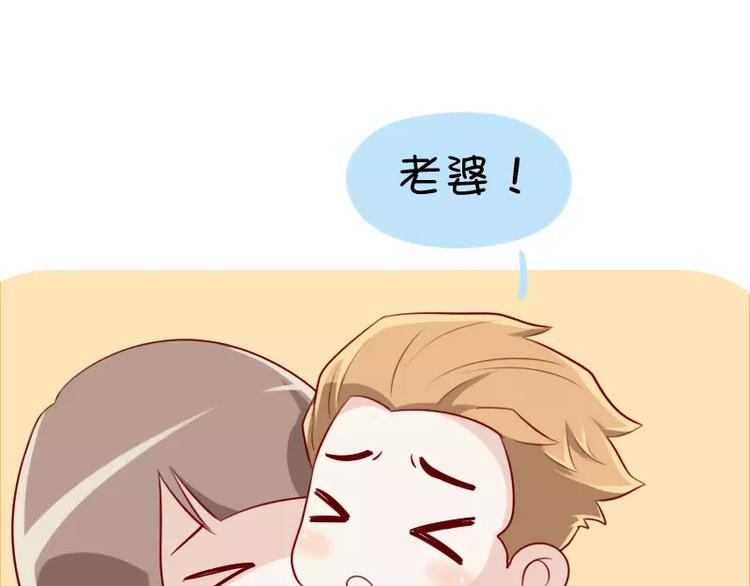 第23话  老婆不见了-第23话