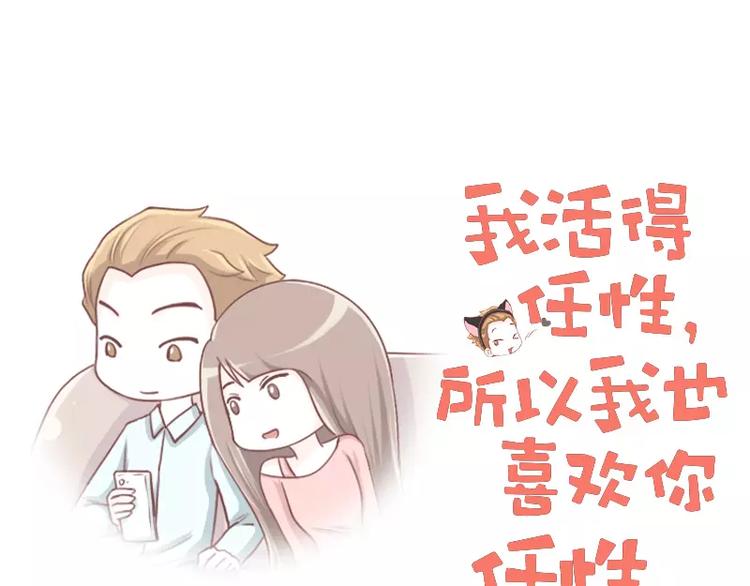 第25话 人生哲学-第25话