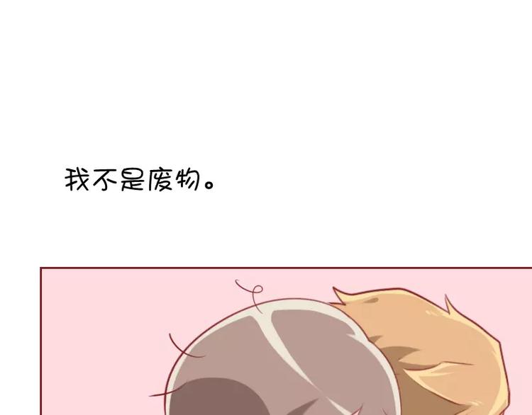 第25话 人生哲学-第25话