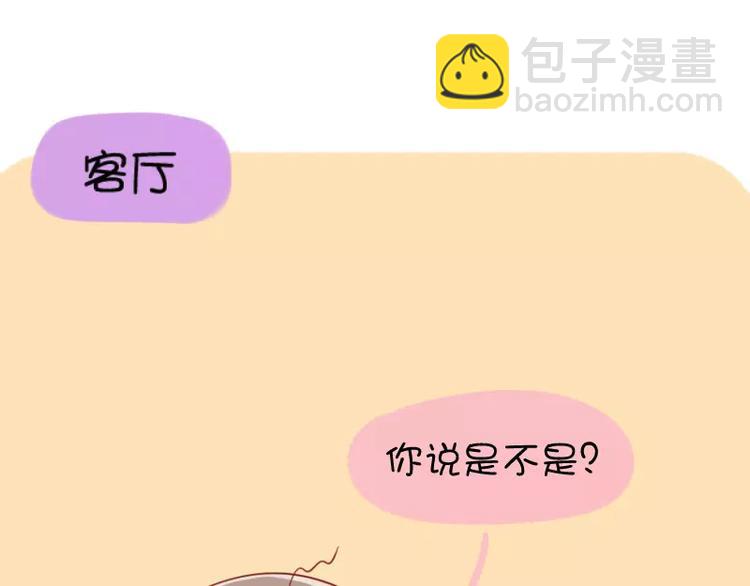 第25话 人生哲学-第25话