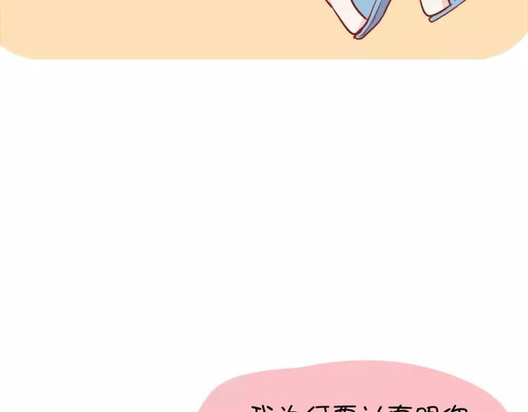 第25话 人生哲学-第25话