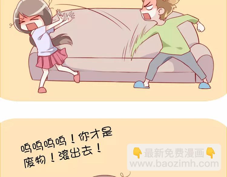 第25话 人生哲学-第25话