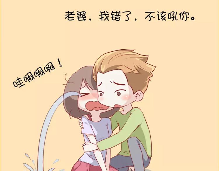 第25话 人生哲学-第25话