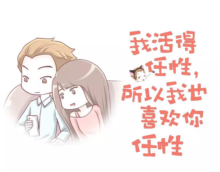 第27话  快递-第27话