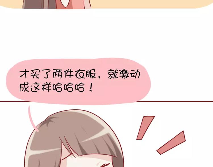 第27话  快递-第27话