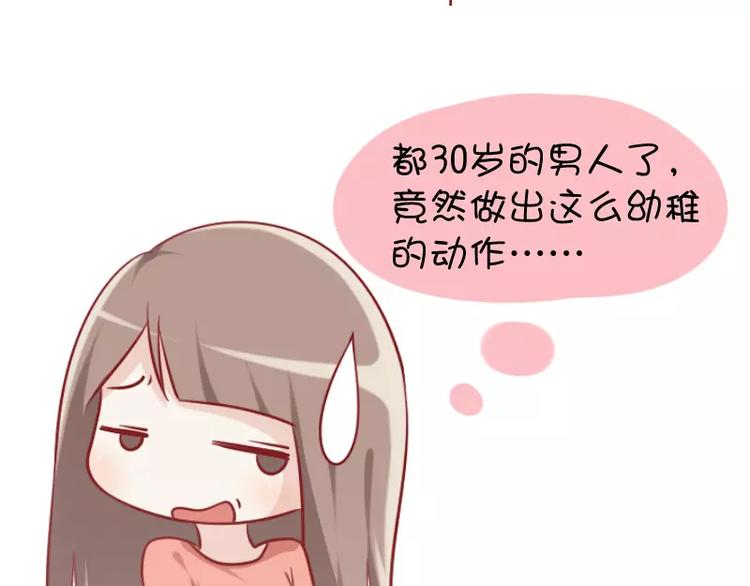 第27话  快递-第27话