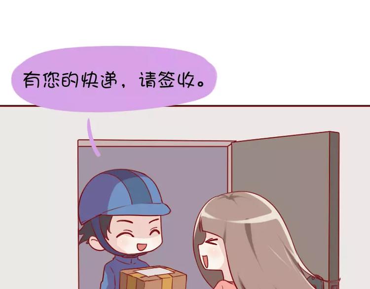 第27话  快递-第27话