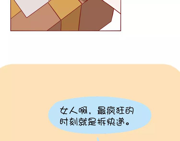 第27话  快递-第27话