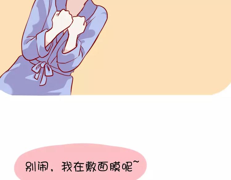 第29话  吃面-第29话