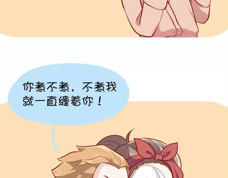 第29话  吃面-第29话