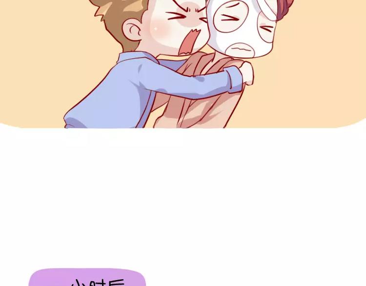 第29话  吃面-第29话