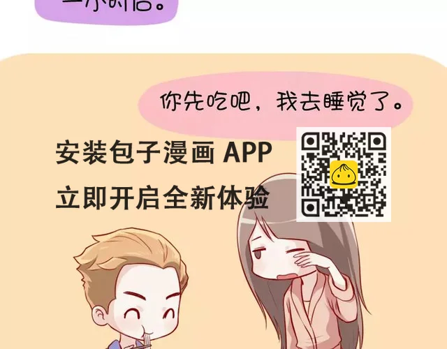 第29话  吃面-第29话