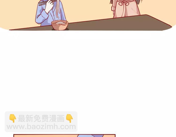 第29话  吃面-第29话