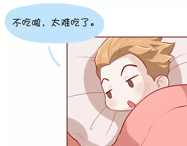 第29话  吃面-第29话