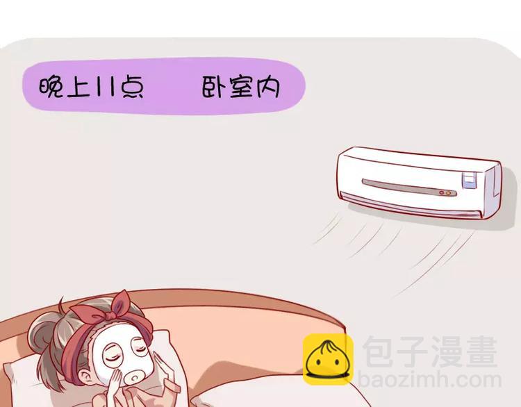 第29话  吃面-第29话