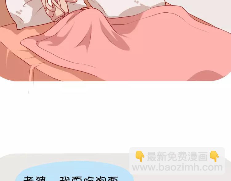 第29话  吃面-第29话