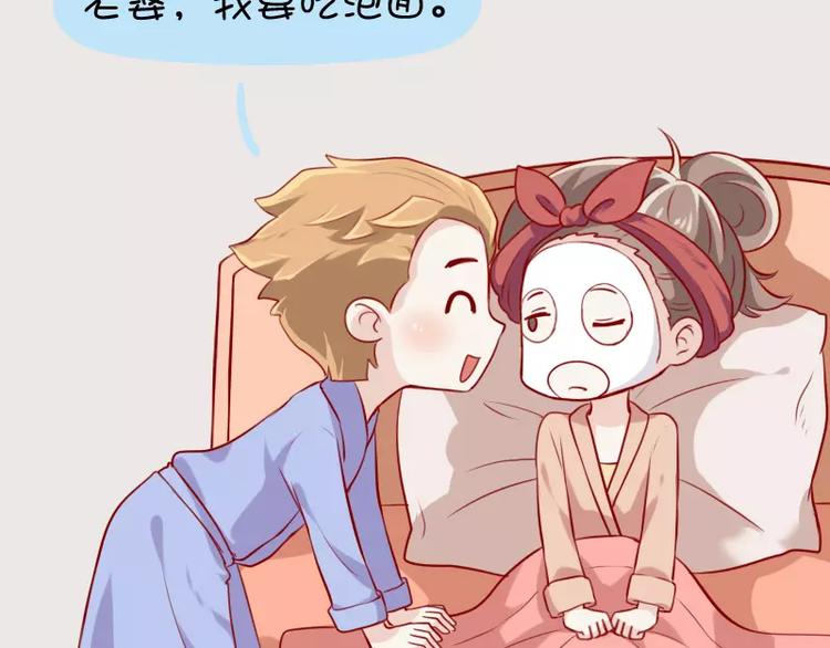 第29话  吃面-第29话