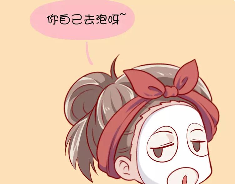 第29话  吃面-第29话