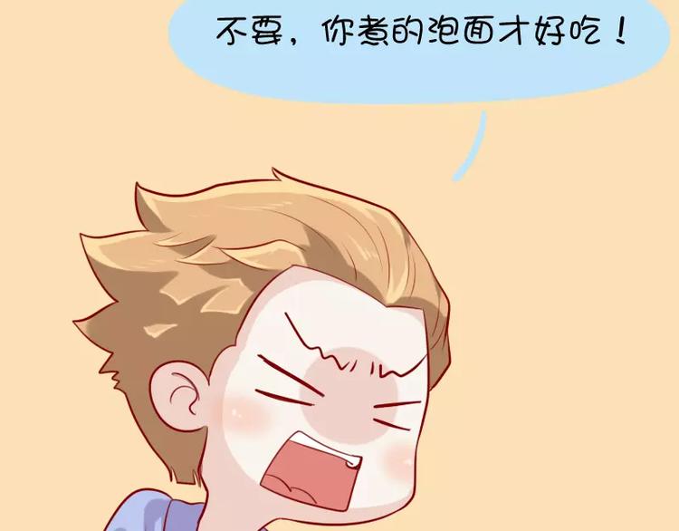 第29话  吃面-第29话