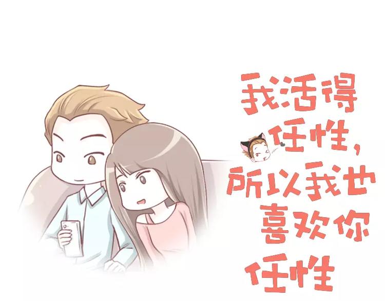 第31话  看错的潜力股-第31话