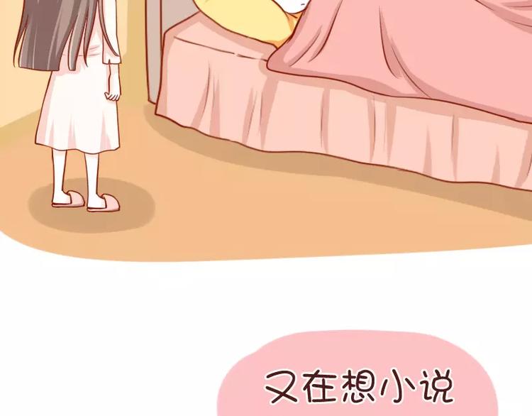 第31话  看错的潜力股-第31话