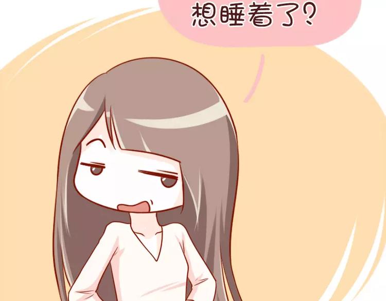 第31话  看错的潜力股-第31话