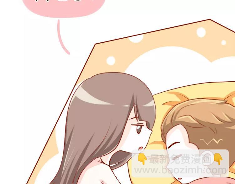 第31话  看错的潜力股-第31话