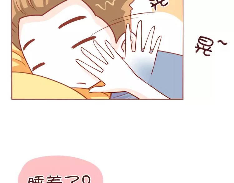 第31话  看错的潜力股-第31话