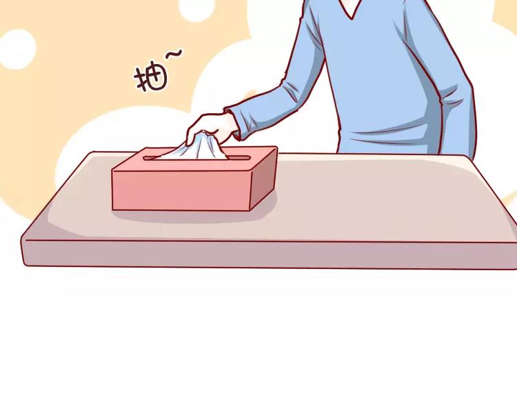 第33话 浪子和他的情人-第33话